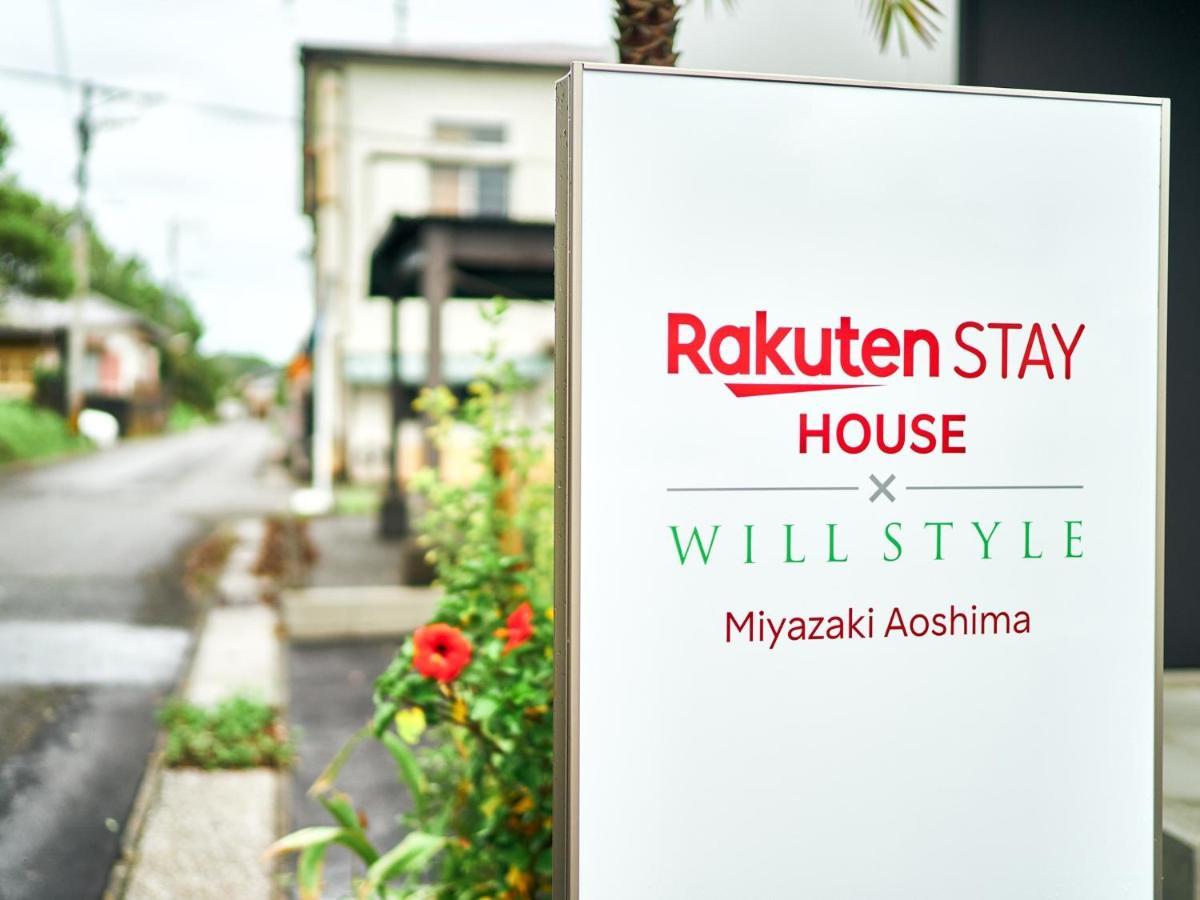 Rakuten Stay House X Will Style Miyazaki Aoshima 101 Extérieur photo