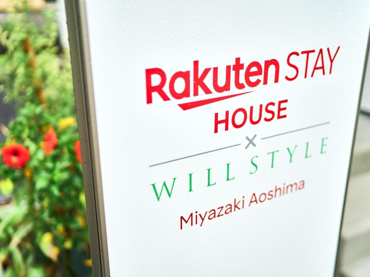 Rakuten Stay House X Will Style Miyazaki Aoshima 101 Extérieur photo