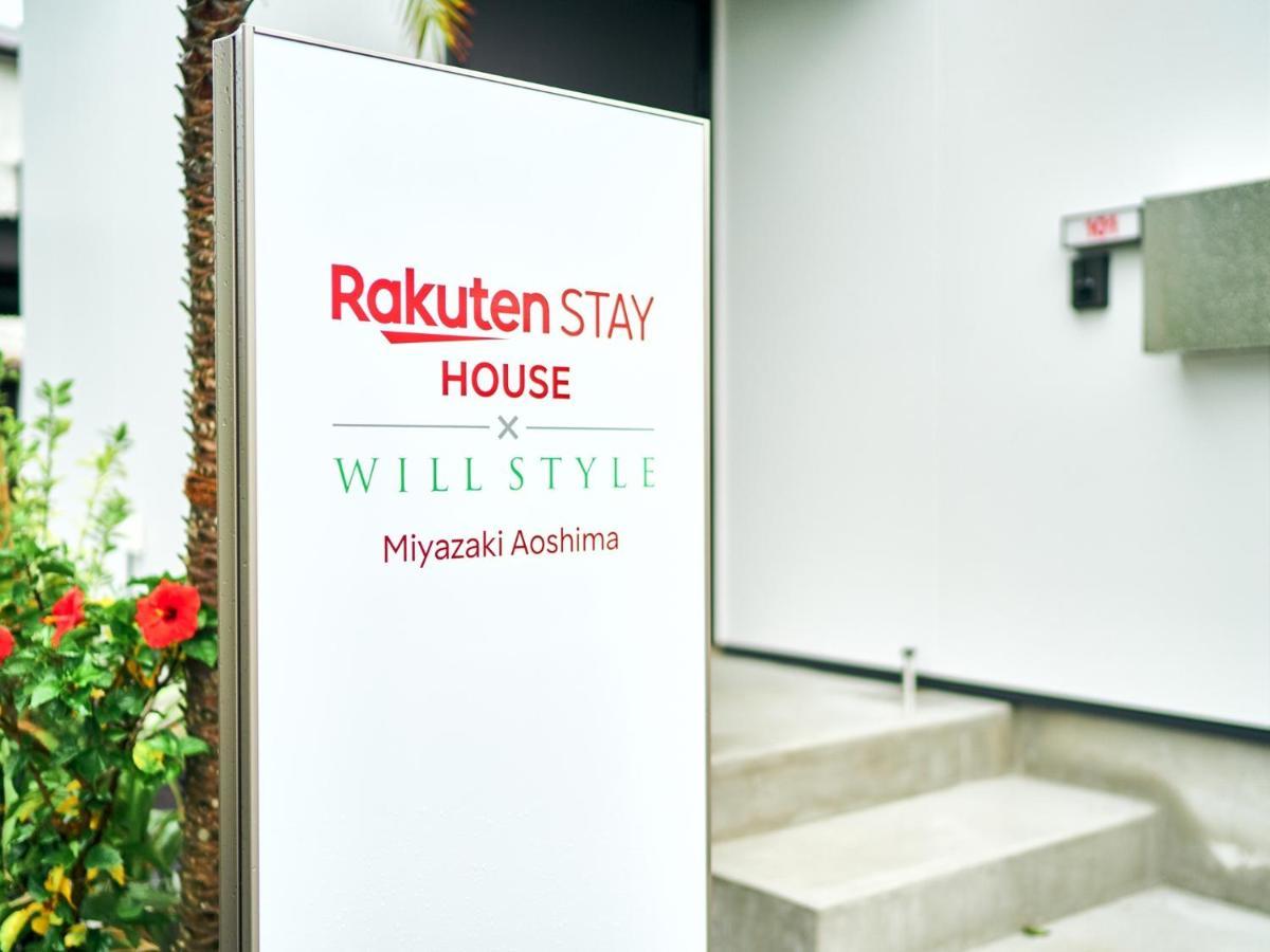 Rakuten Stay House X Will Style Miyazaki Aoshima 101 Extérieur photo
